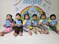 기쁨반/소중한물 ..