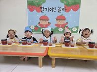 기쁨반/맛있는 딸기청 만들..