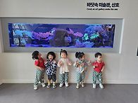 사랑반/해양박물관 다녀왔..