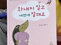 📚 기쁨반 / ..