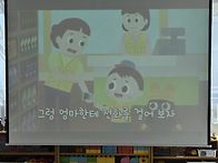 4월2주/(실종유괴예방)선..