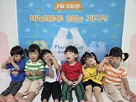 기쁨반/비닐봉투 ..