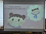 4월5주/(아동학대)나를 사..
