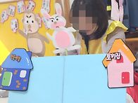 사랑반/동화 🐰..