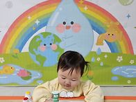 사랑반/소중한물 ..