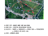 제 70차 호명산 산행