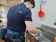 25년 5월 14일 세스코 소..