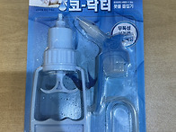 주인을 찾습니다&#128522;