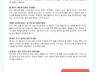 5월 3주 물, 건강하게 마..