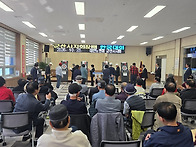 2026. 군산시지회장배 한..