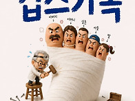 광주 유피씨어터 ..