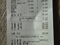 26년 03월 모임