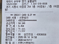 26년 06월 모임