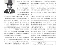 김달희 애국지사 공적서