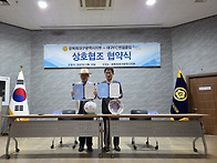 광복회대구지부와 대구FC..
