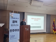 대구 2.28민주운동기념사업..