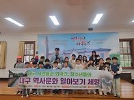 남구문화원 학생 방문(20..