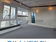 도심 속 나만의 하늘, 주..