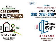 썬룸과전원주택/알루바이져..