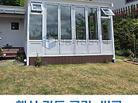 데크 시공과 함께 완성된 ..