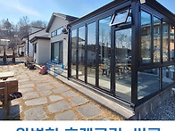 테라스에 지어진 완벽한 ..