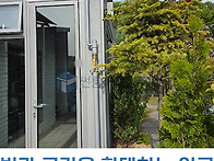 빛과 공간을 환대하는 입구