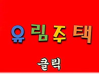 소형.특가 / 갈현동 소형평..