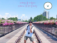 6월-대안교과 '동네한바퀴..