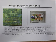 예술의 전당-미술관옆 레스..