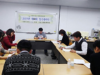 2019년 7차(창립..