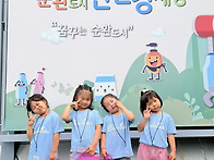 지구지킴이들과 순환자원홍..