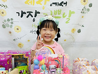 &#129653;사랑하는 ..