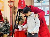 사랑을 나누는 구세군 활동..