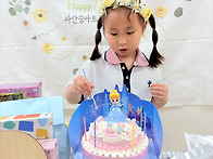 &#129293;사랑하는 하..