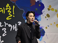 2024 영동예술제