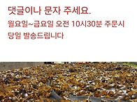 미역귀 판매합니다