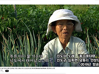 진도 흥타령, 흥그래(타렝)