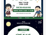 임시수도기념관 공..