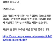 관람객 후기