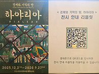부산시민공원역사..