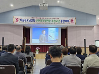 신한국 가정연합 주현교단..