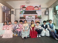 설날 민속놀이❤️