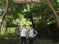 연인산 명품계곡길