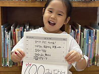 👑 고운이슬반..