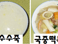 2026년 7월 9일