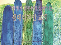 무료 인지장애 개선 프로그..