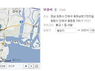 용원 [보광사] 안내