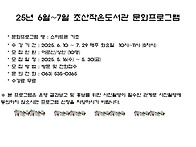6월~7월 스마트폰 기초에서..