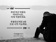 개인회생 0원으로 가능합니다