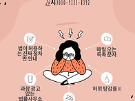 (회생.파산)저렴한상담이 아닙니다. 실제 ..